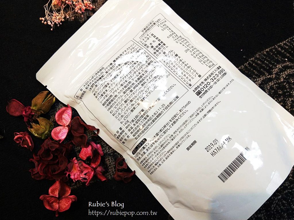 【私房窈窕好物分享】日本直送FASTANA窈窕輕飲,心得分享〈附影片〉